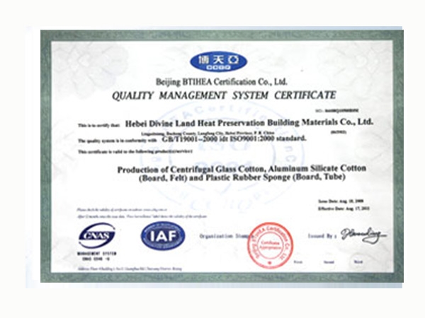 華亞公司組織機(jī)構(gòu)代碼